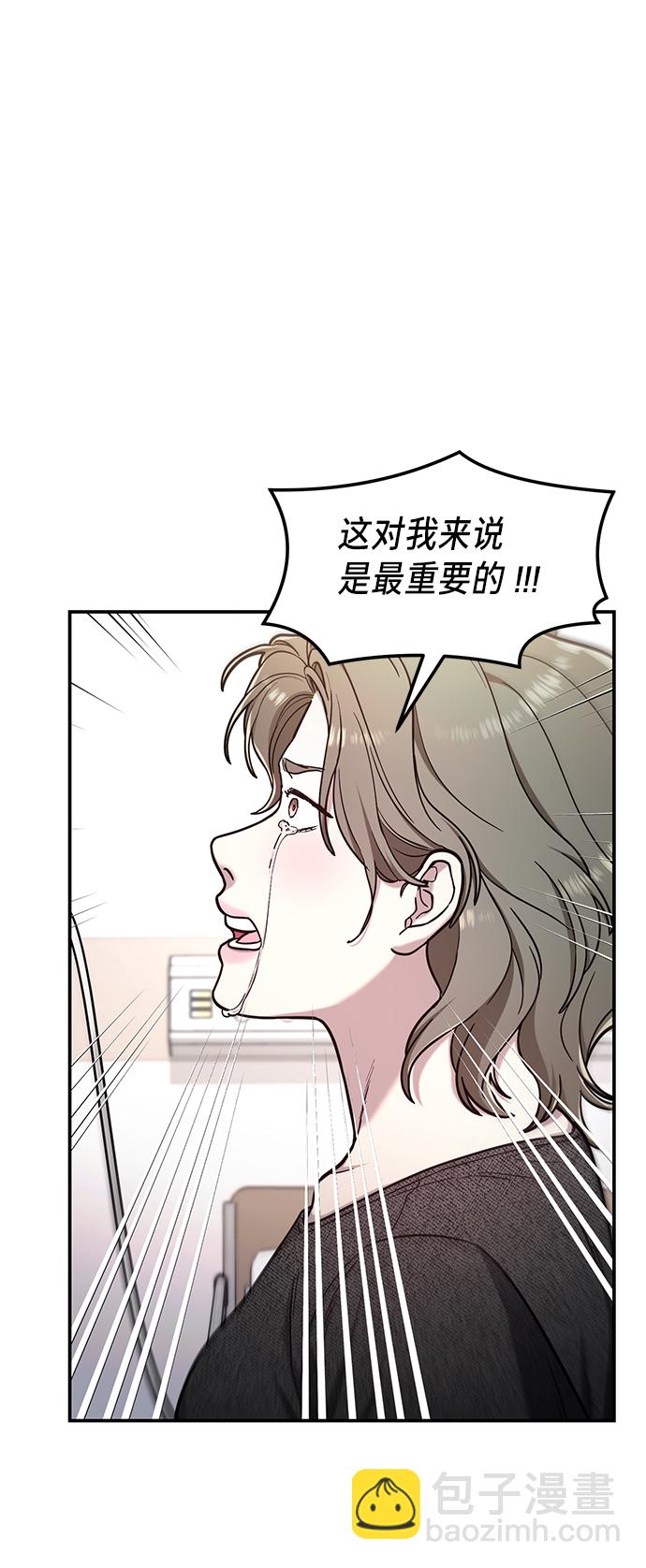 第69话17