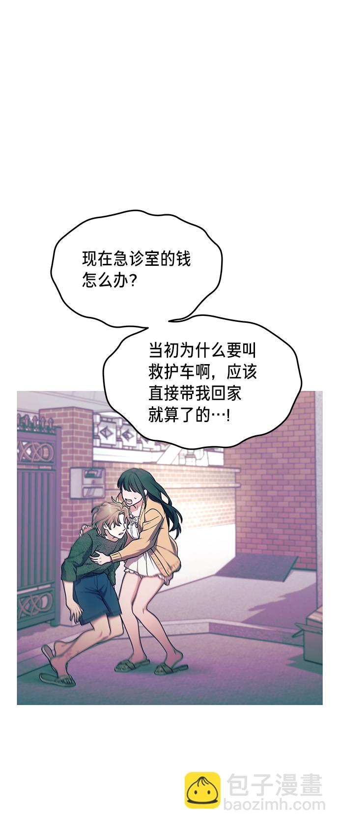 第69话18