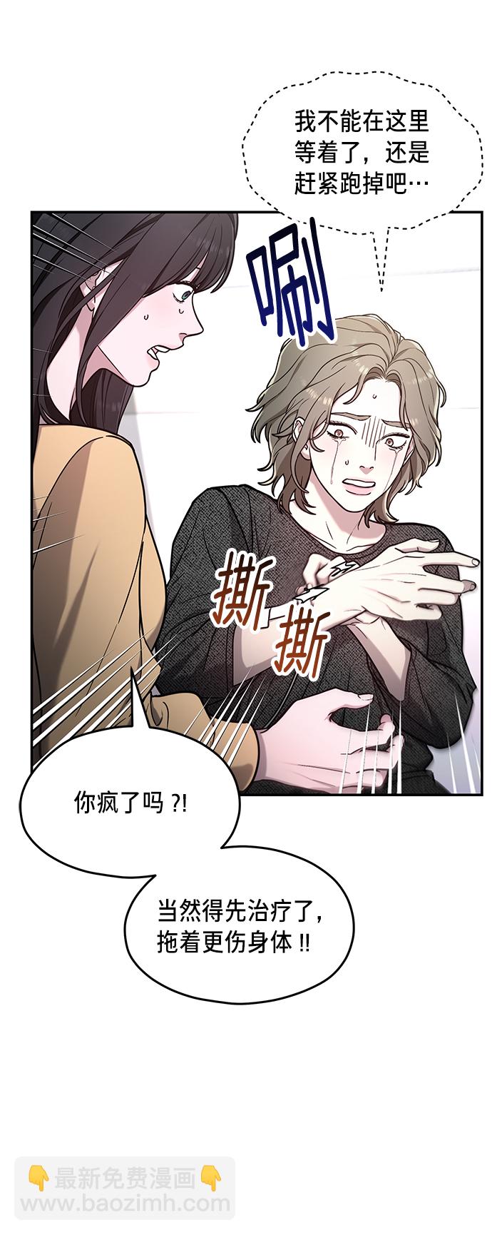 第69话19