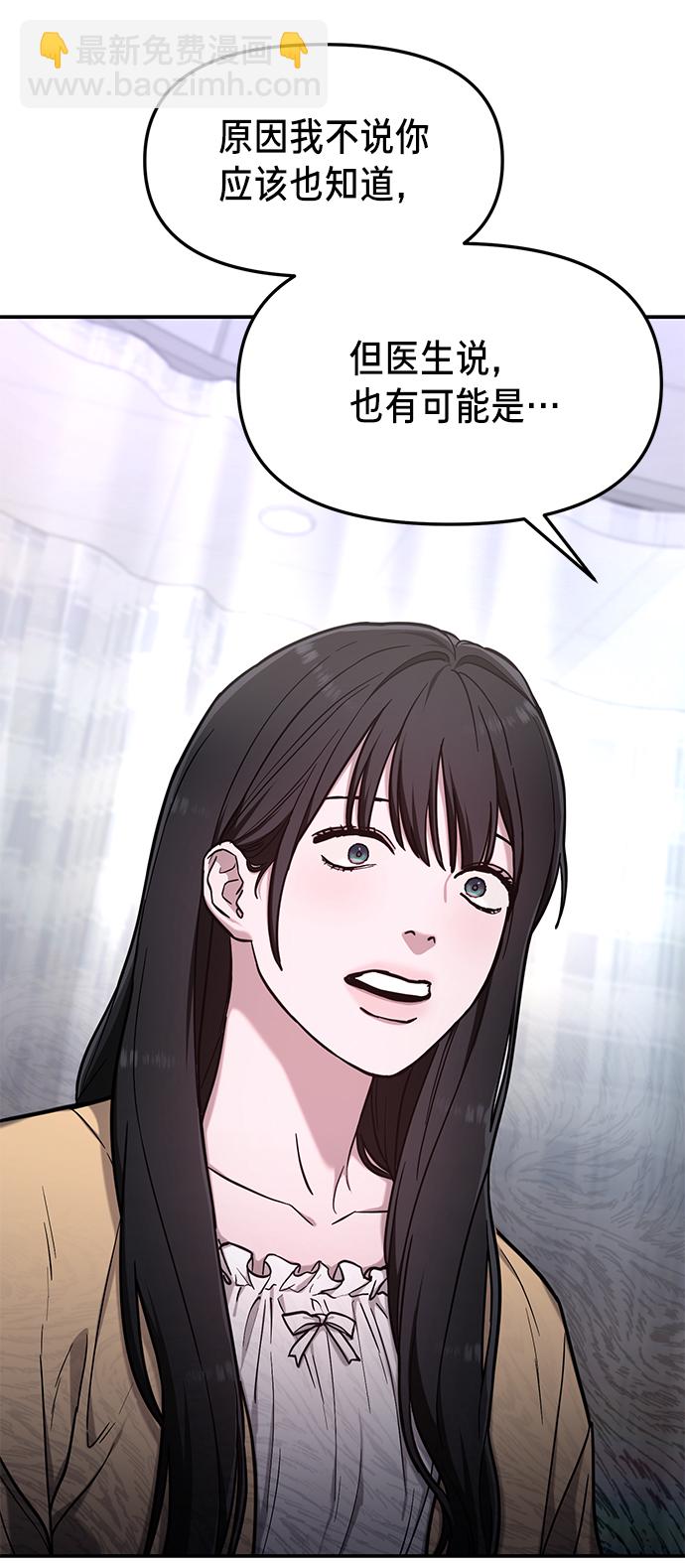第69话2