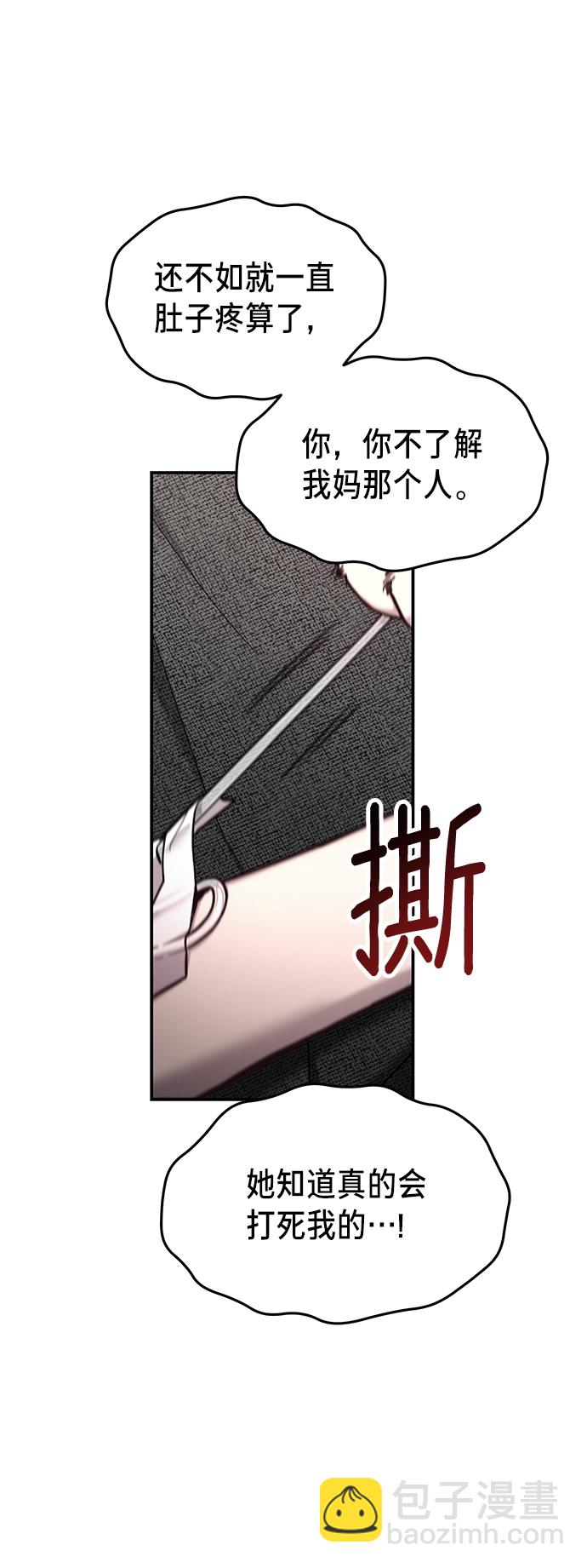 第69话20
