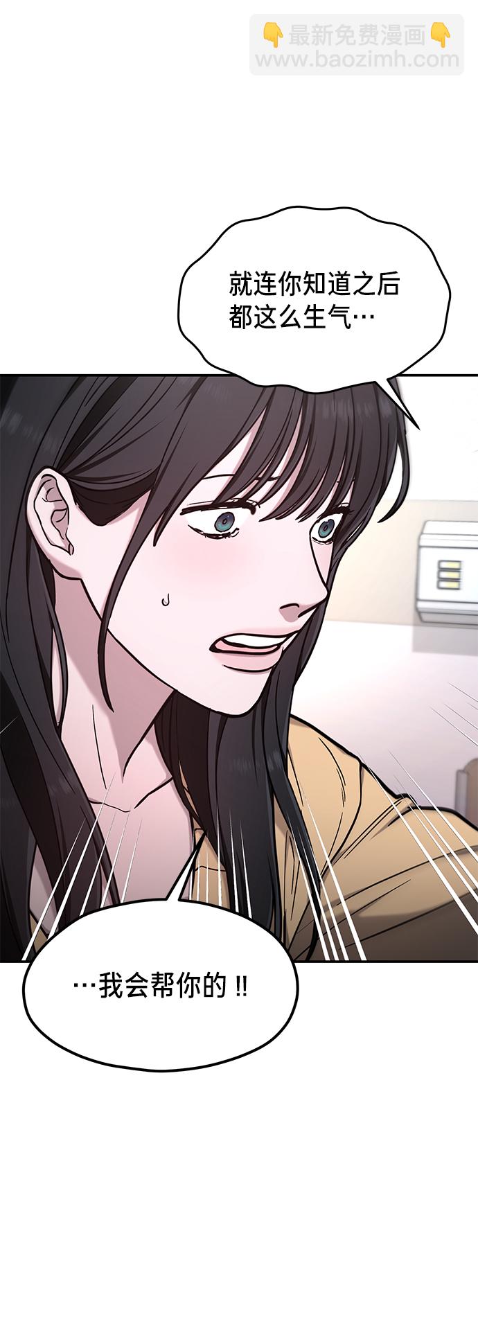 第69话21