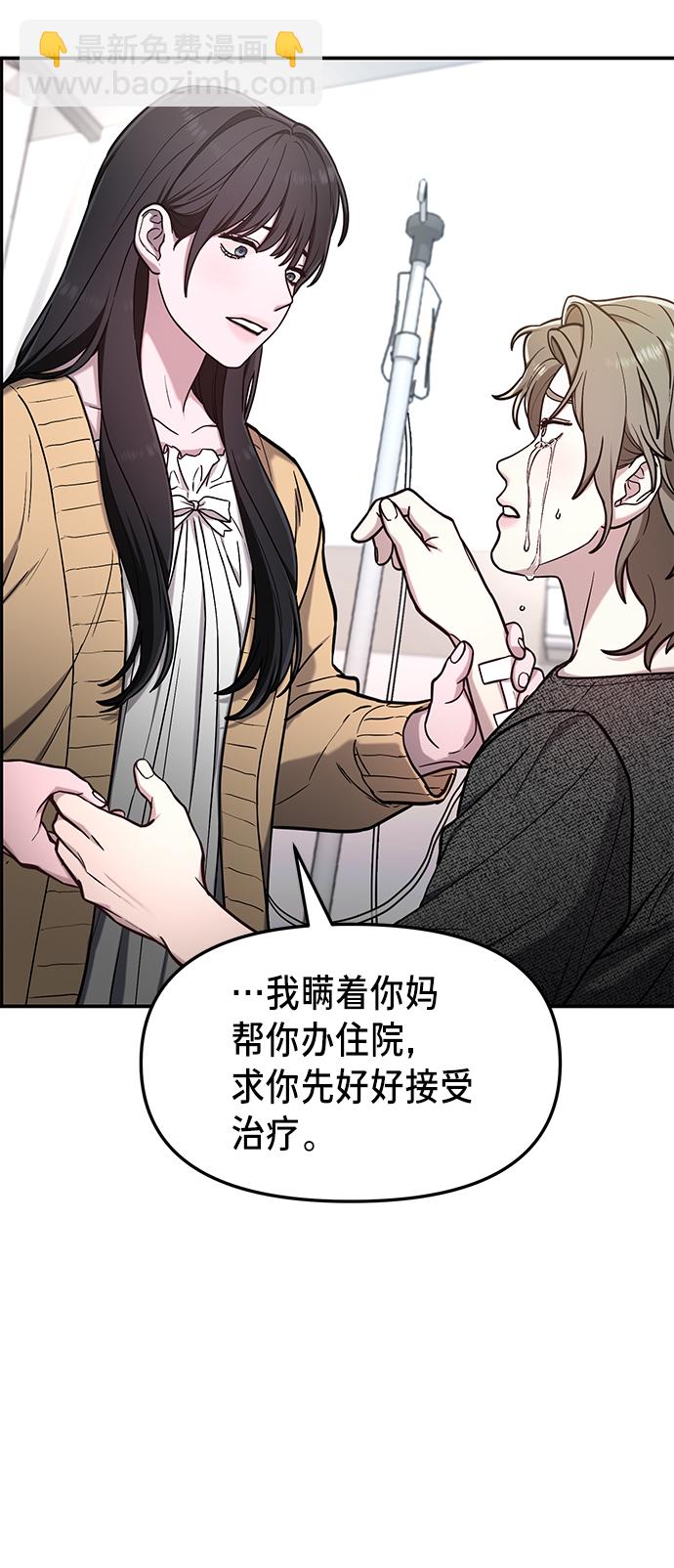第69话22