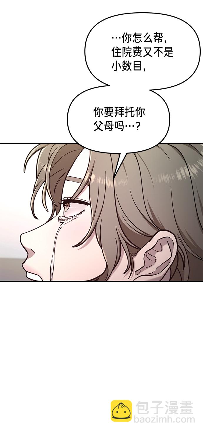 第69话23