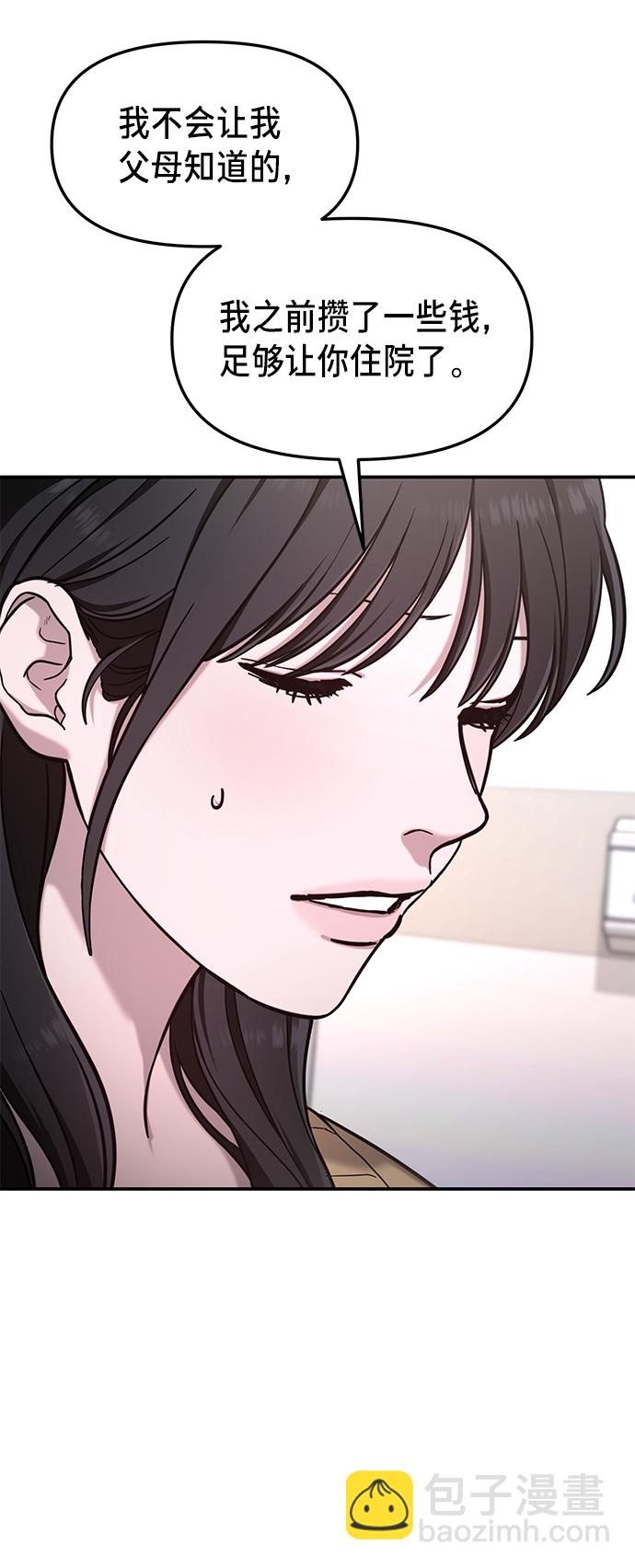 第69话24