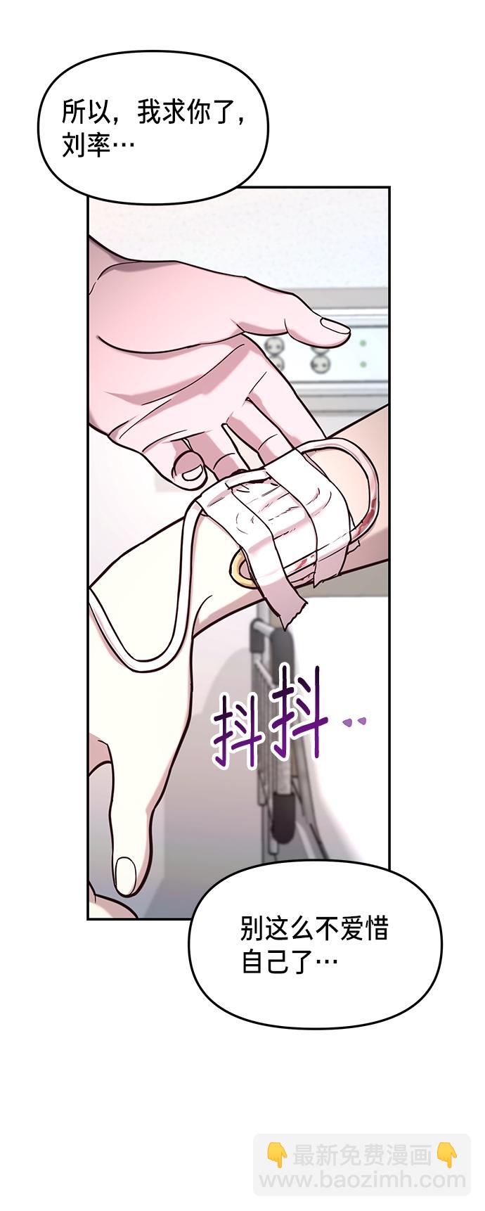 第69话25