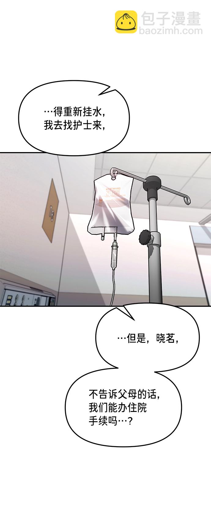 第69话26