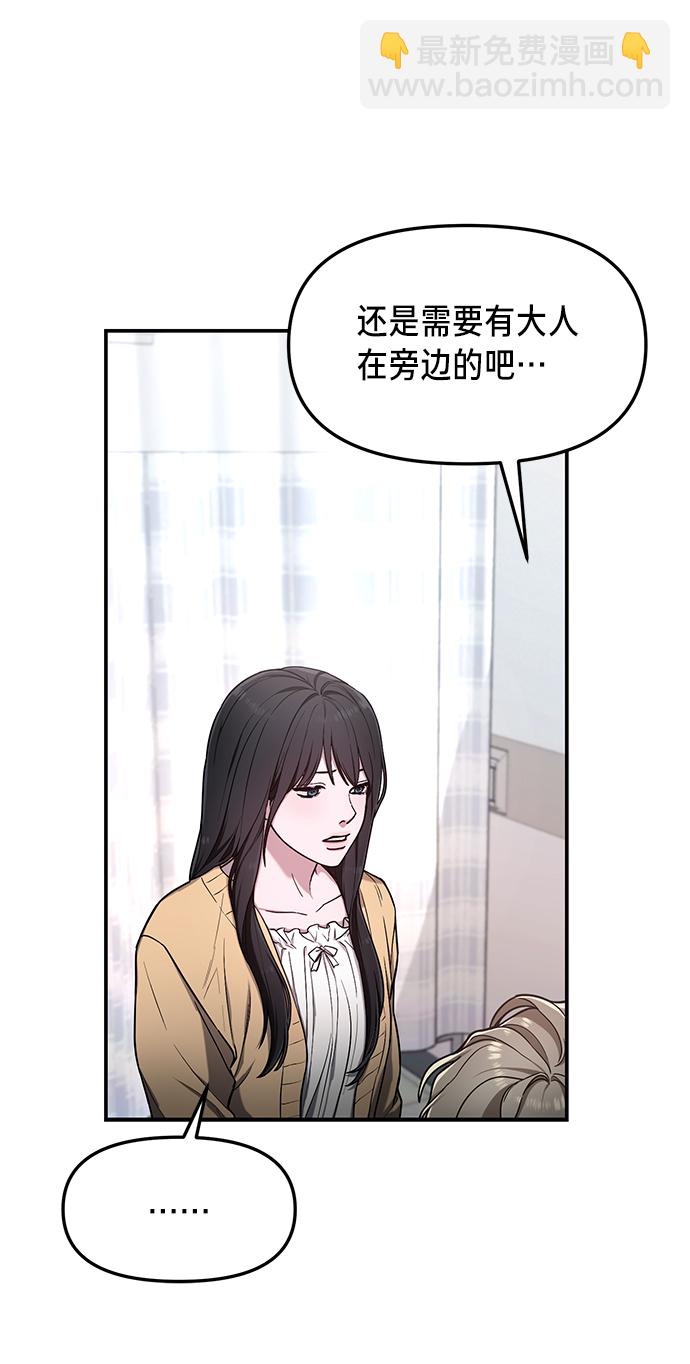 第69话27
