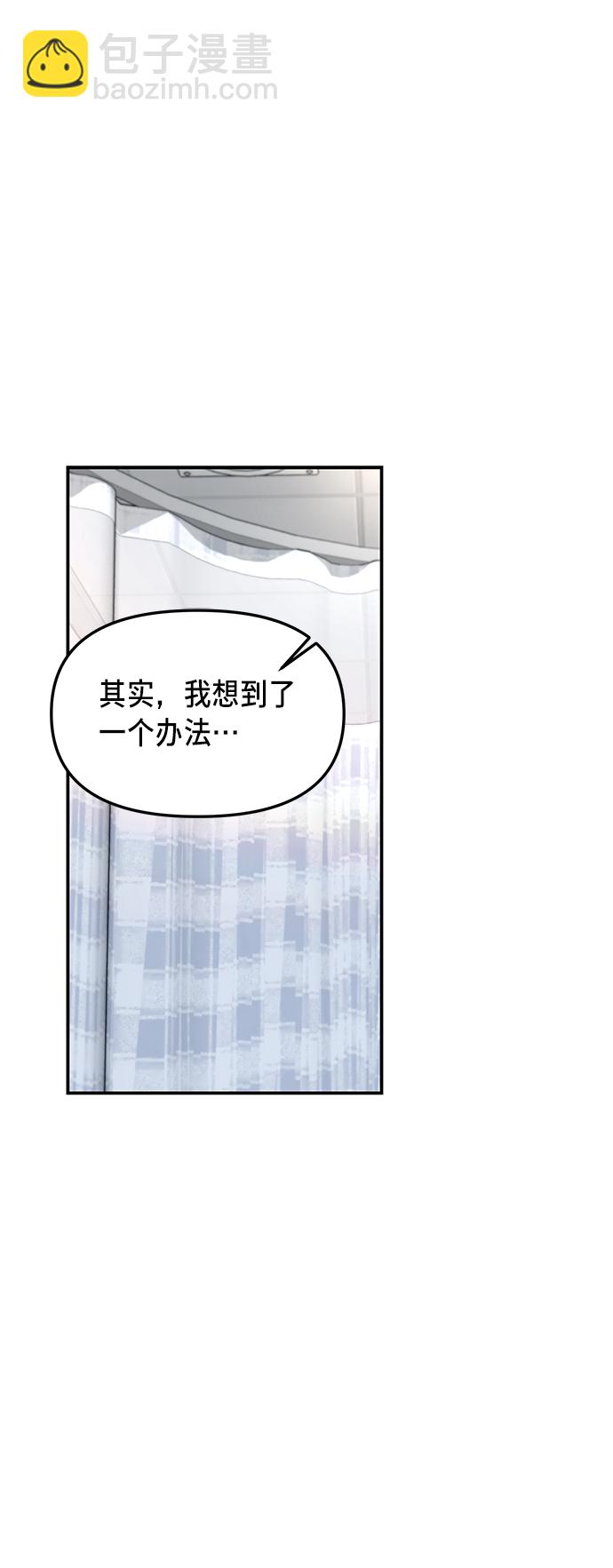 第69话28