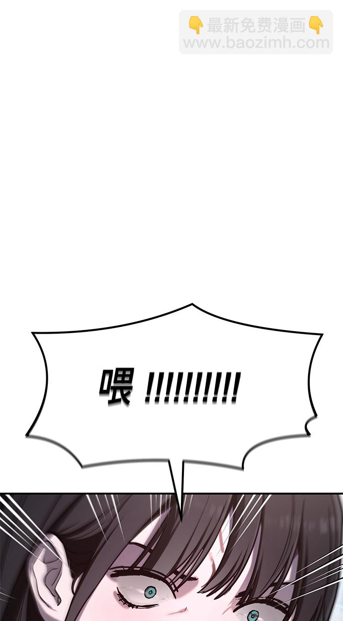 第69话3