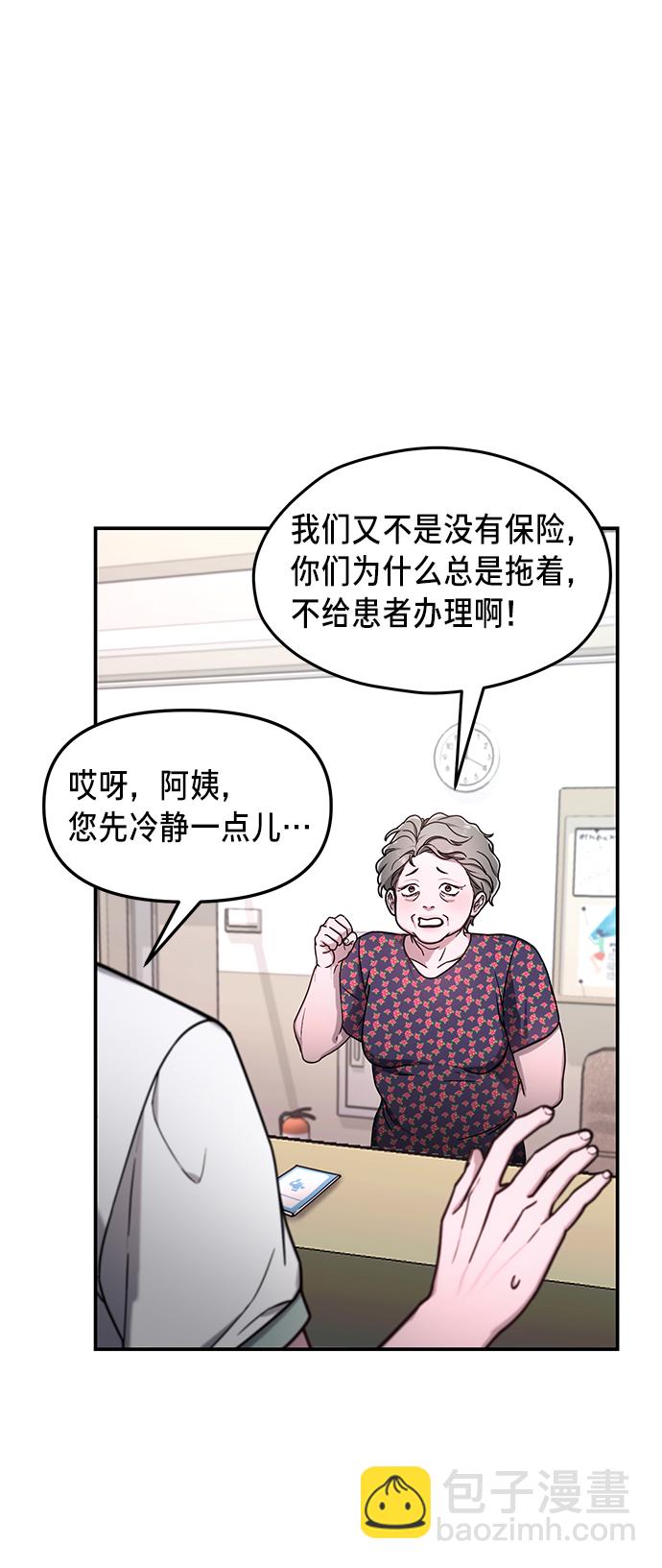 第69话30