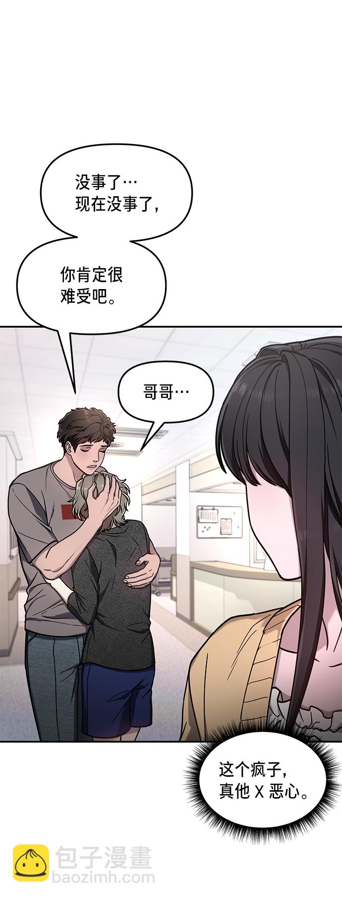 第69话33