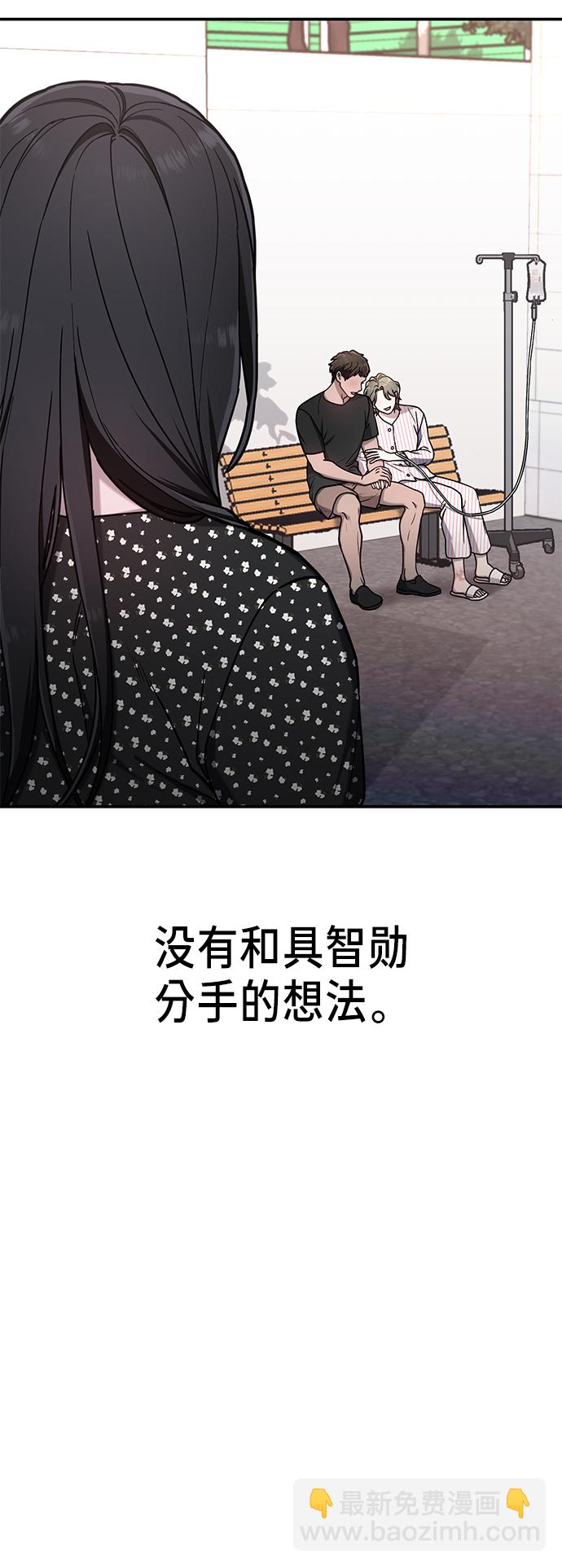 第69话36