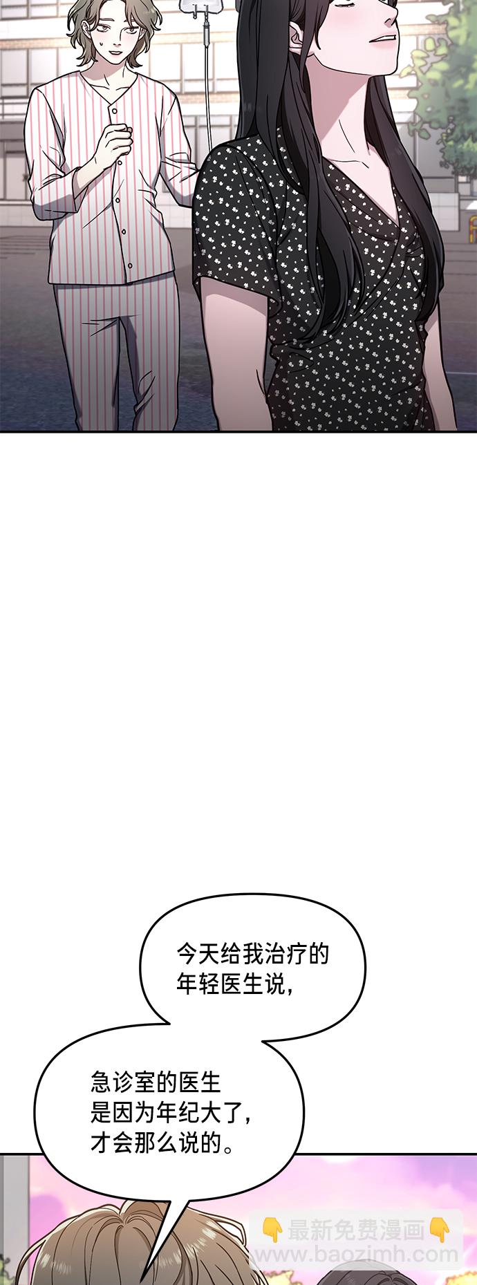 第69话39