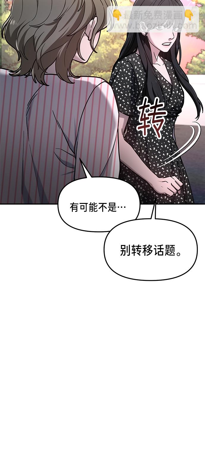 第69话40