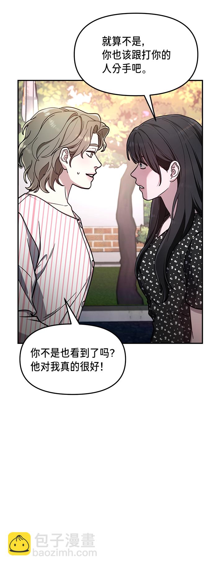 第69话41