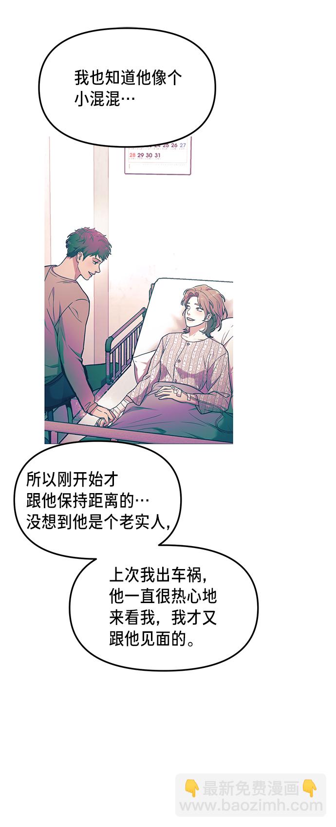第69话42