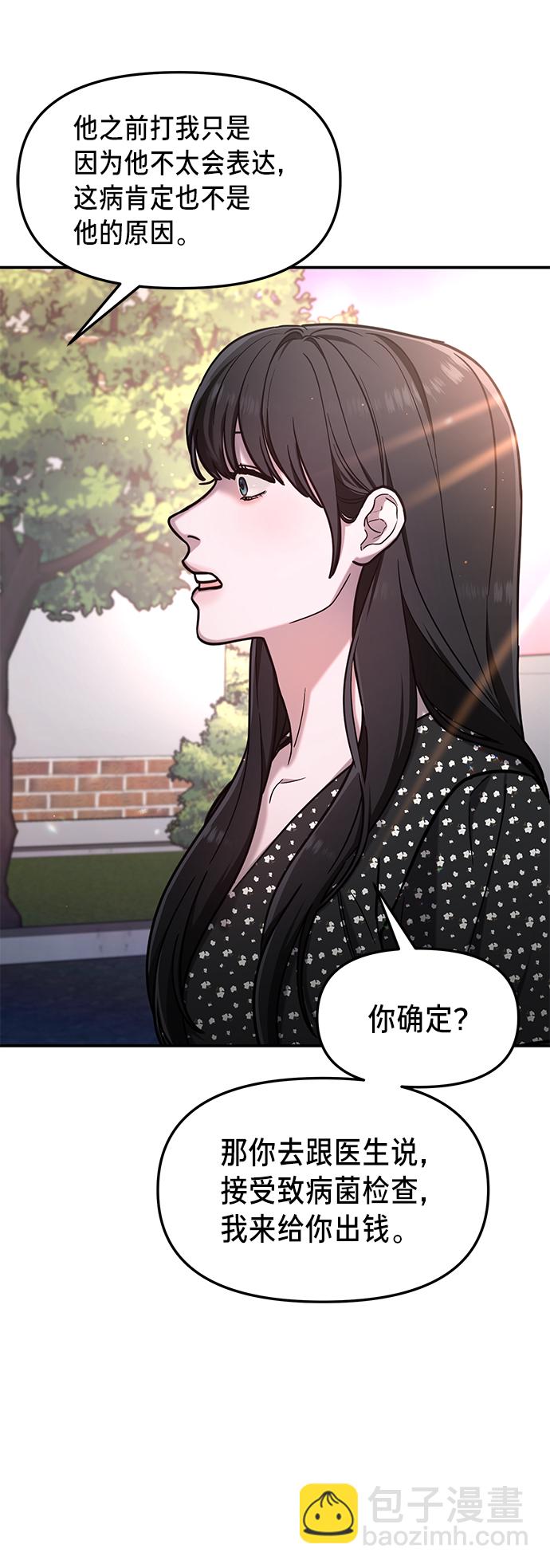 第69话43