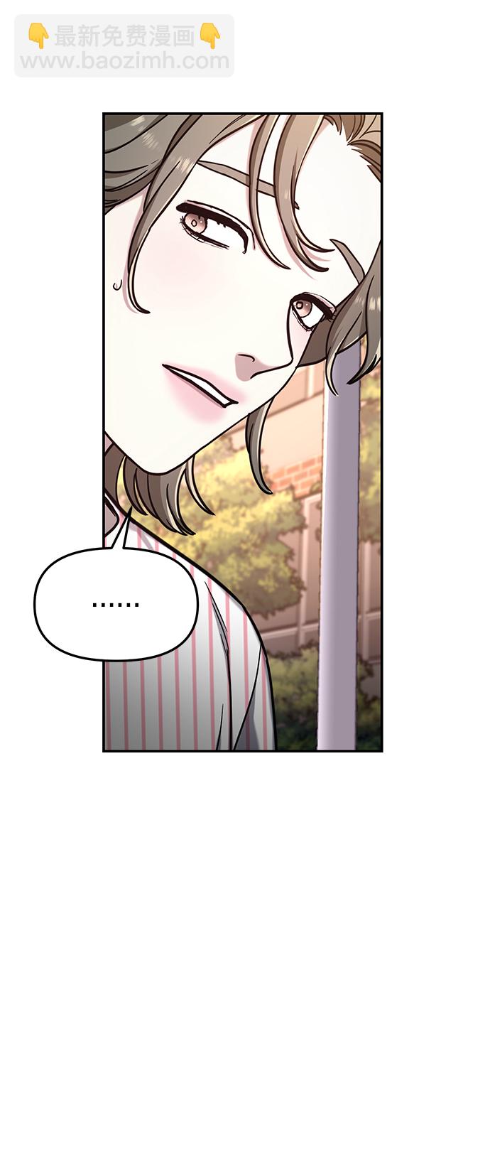 第69话44