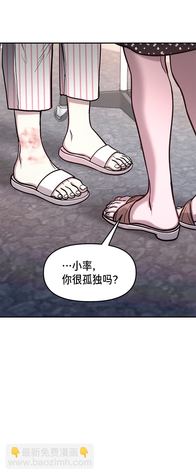 第69话45