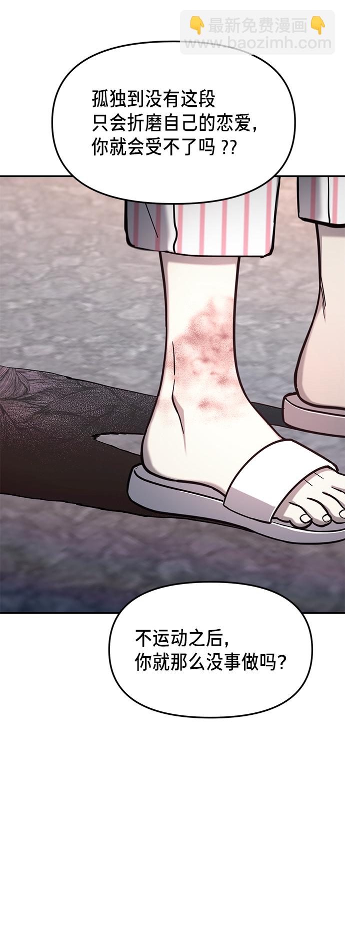 第69话46