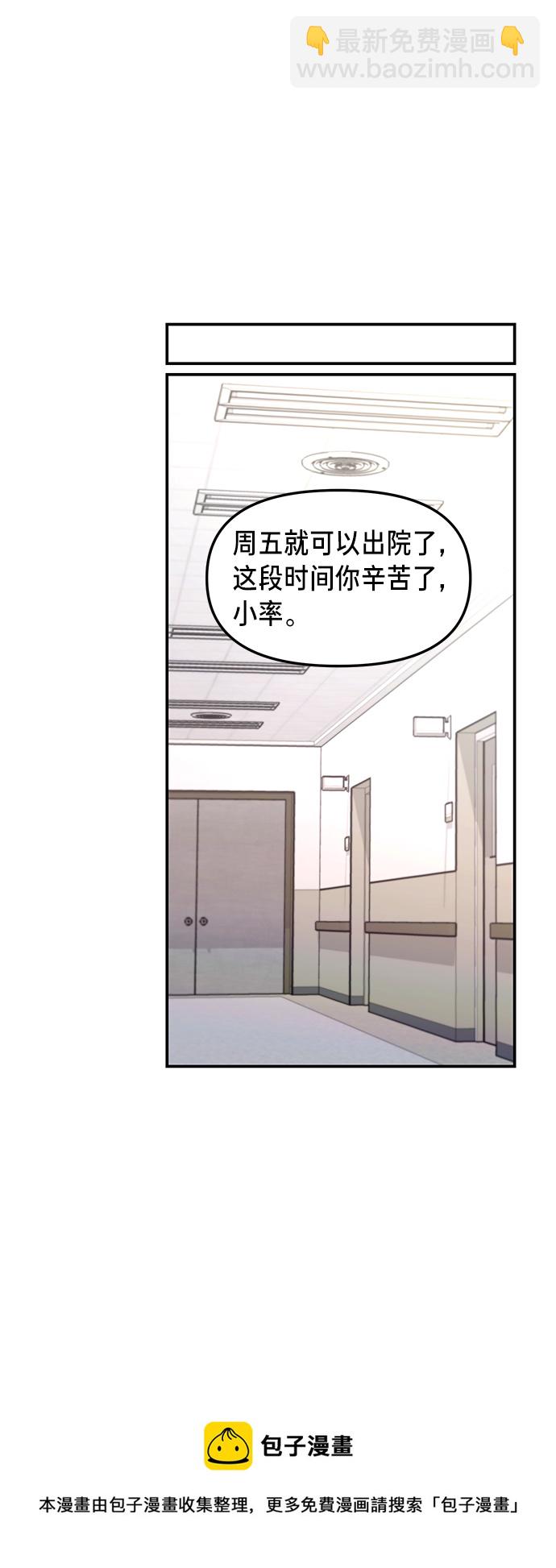第69话49