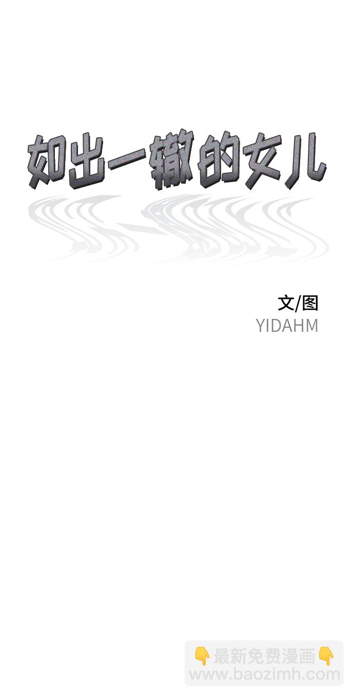 第69话5