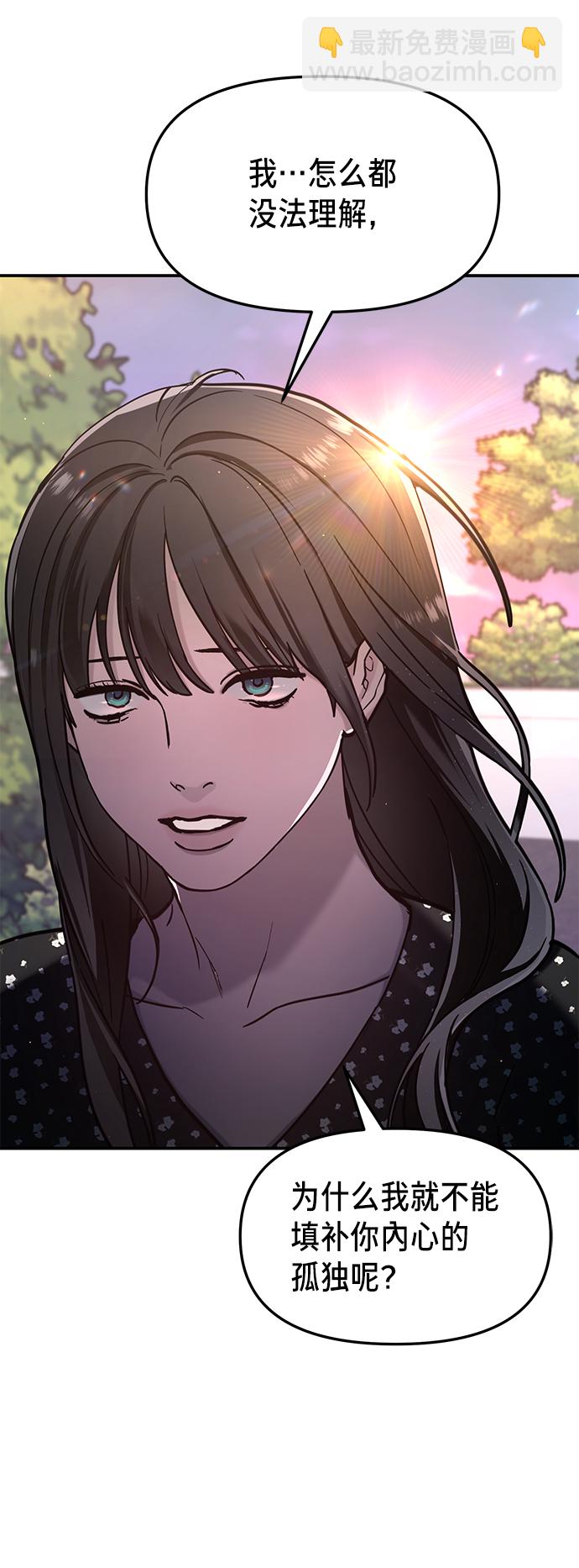 第69话51