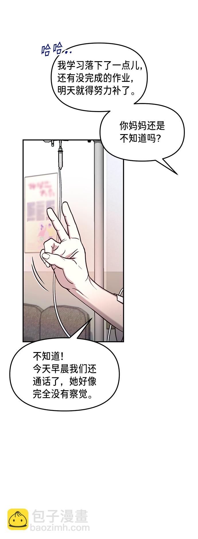 第69话55