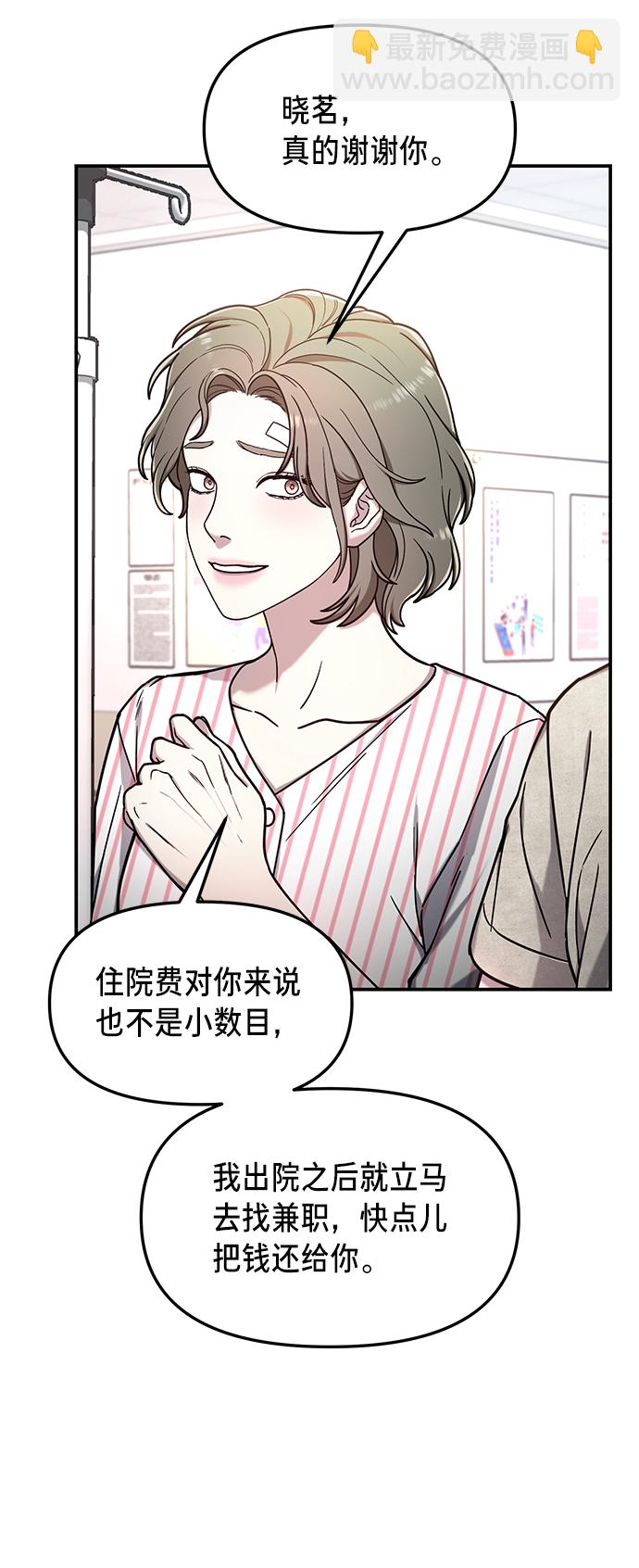第69话57