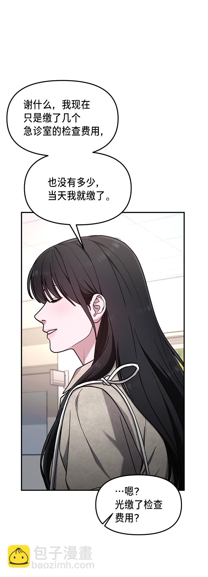第69话58