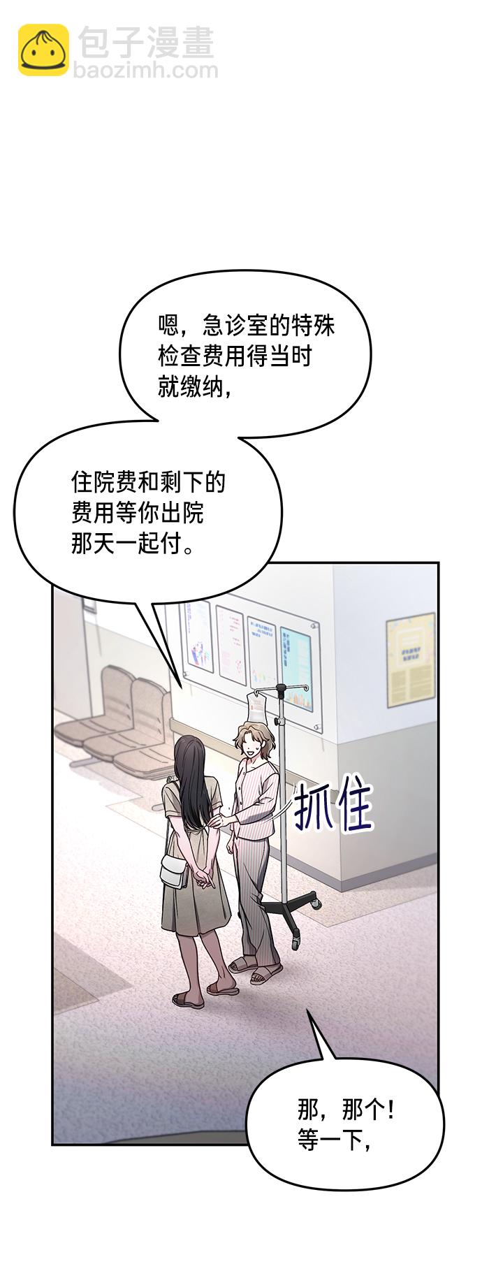 第69话59