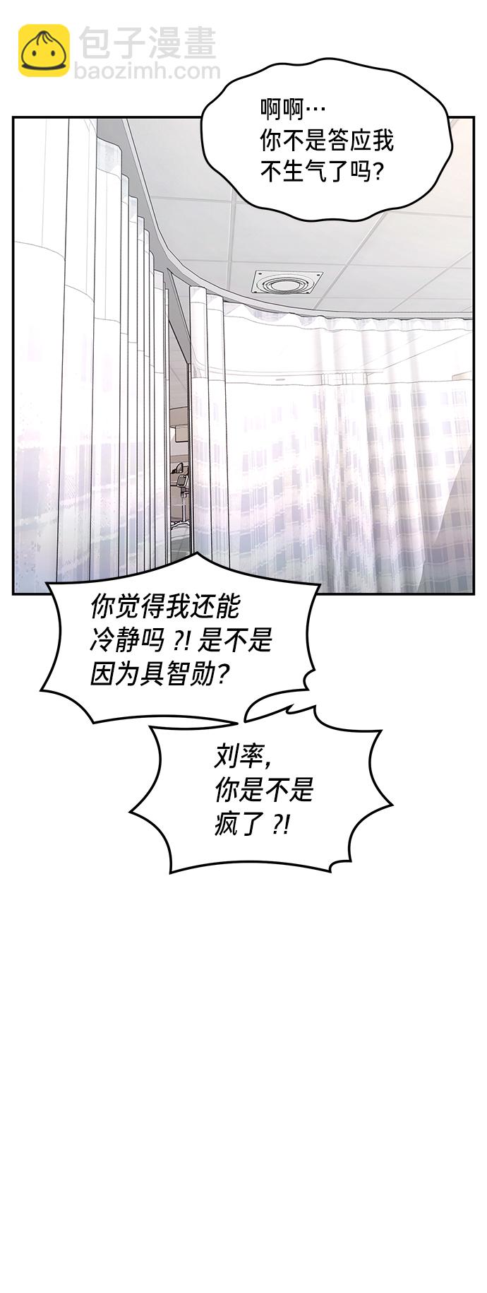 第69话6
