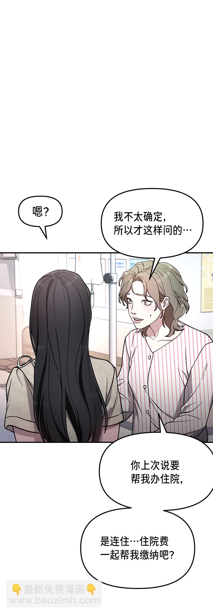 第69话60