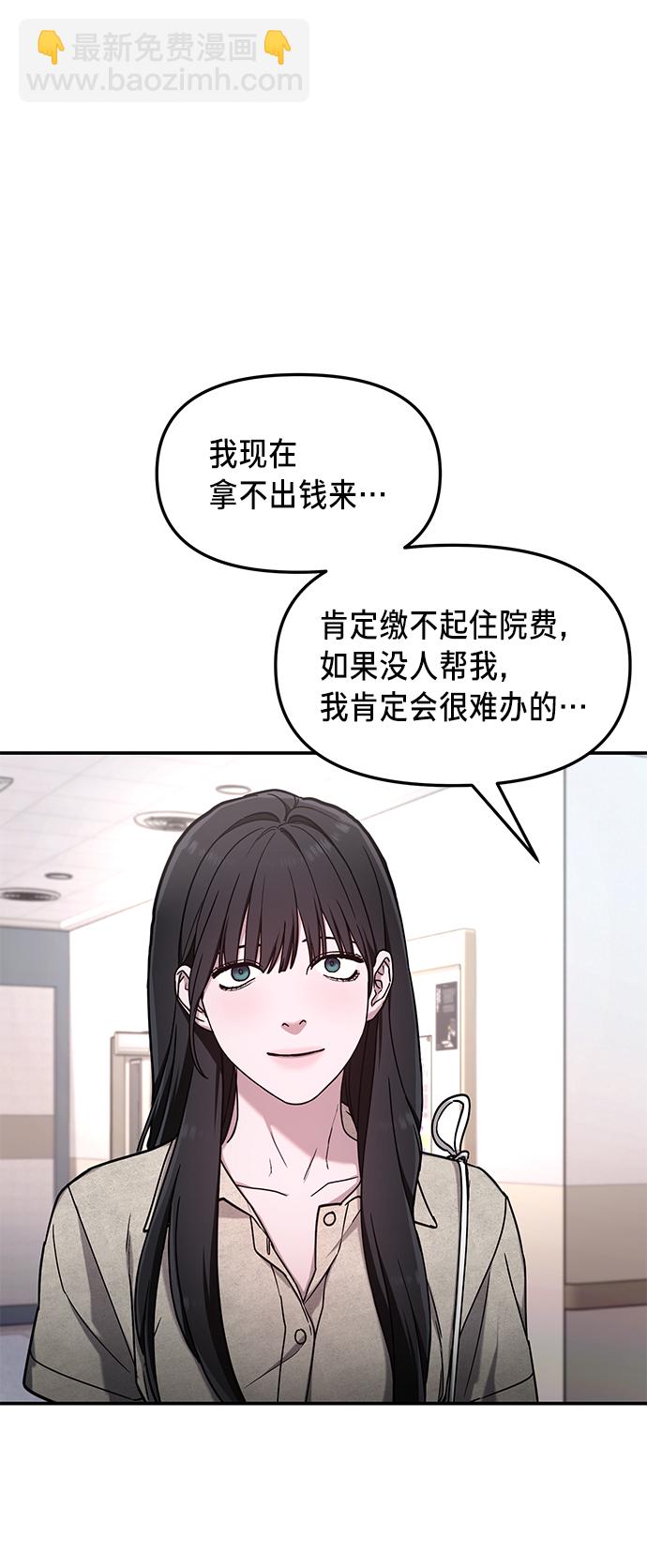 第69话61