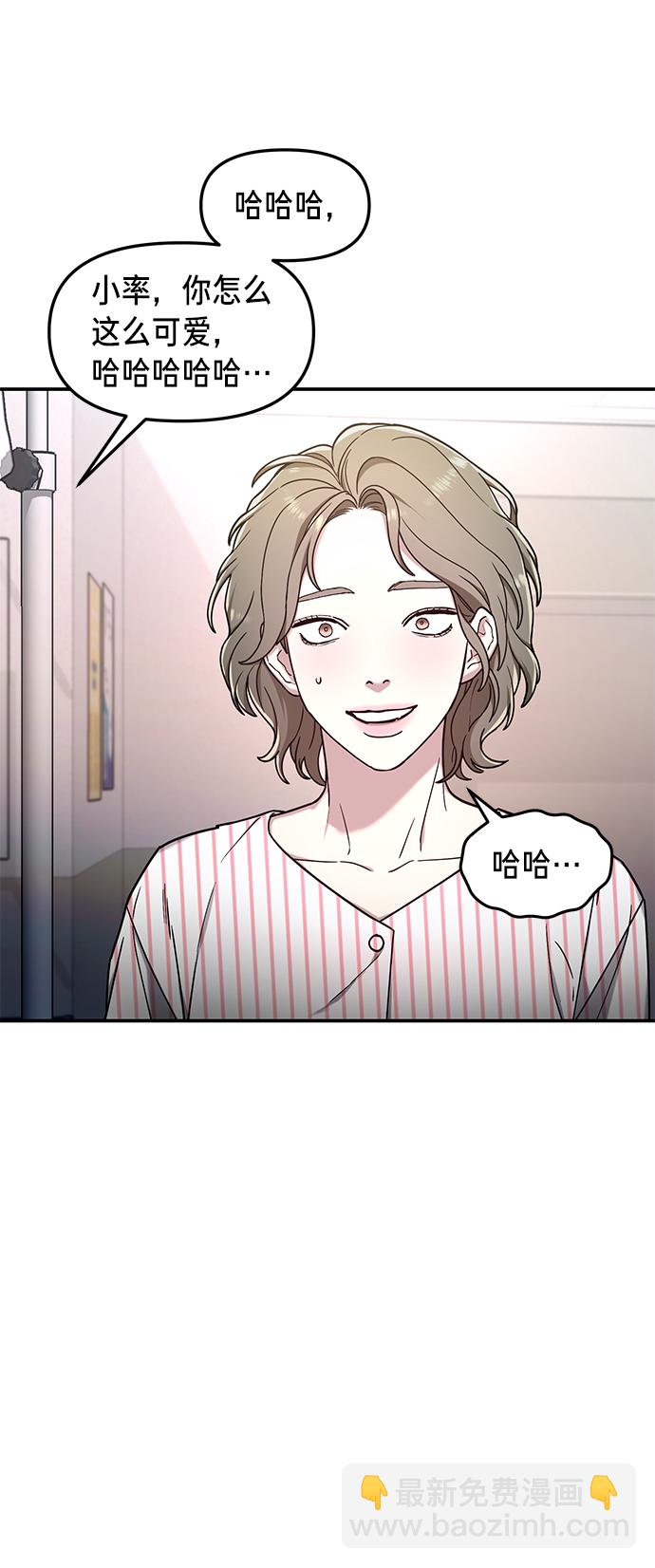 第69话63