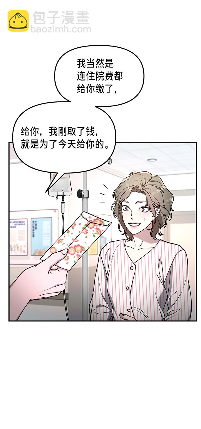 第69话64