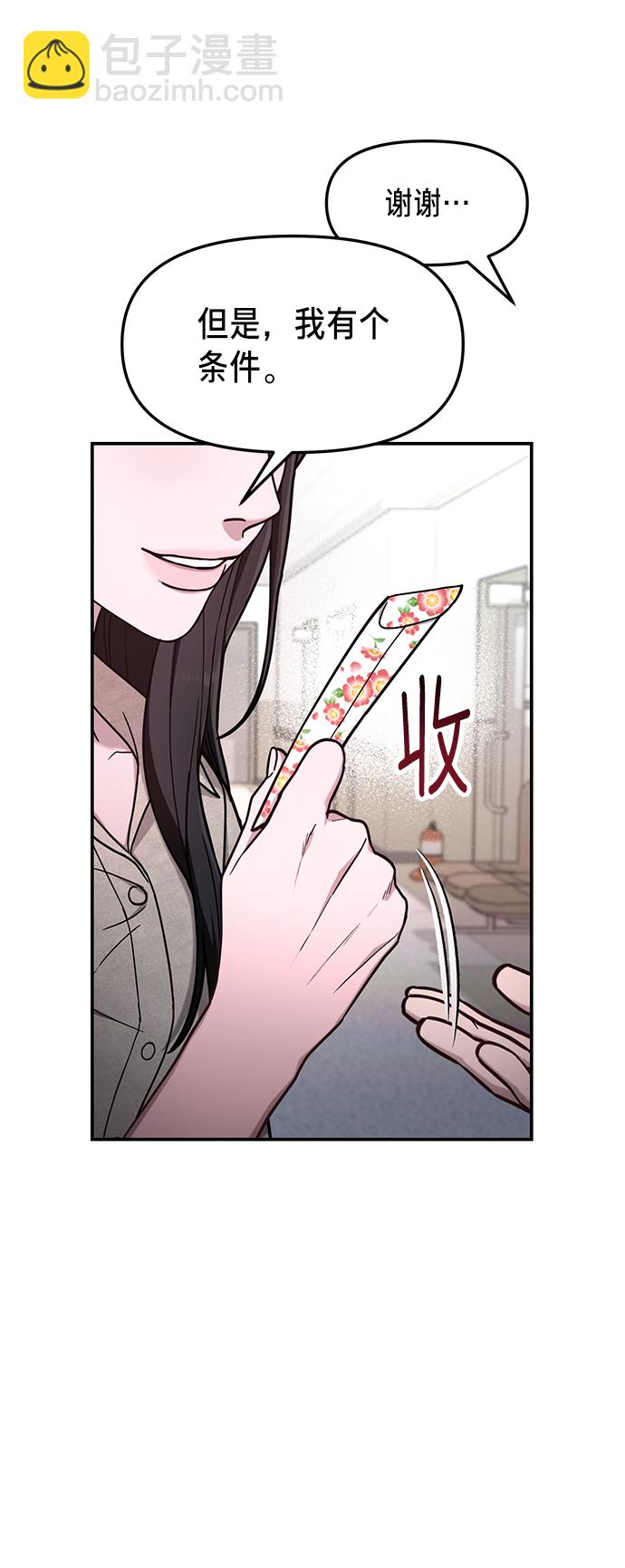 第69话65