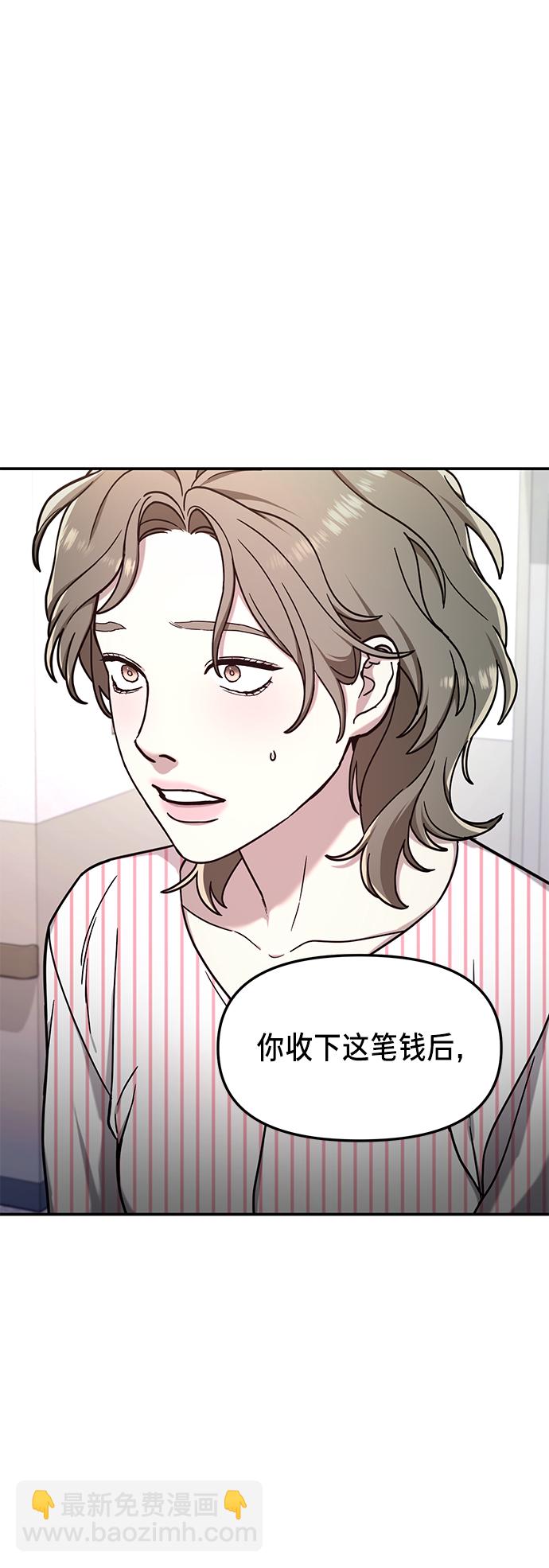 第69话66