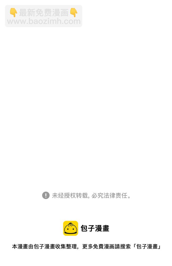 第69话68