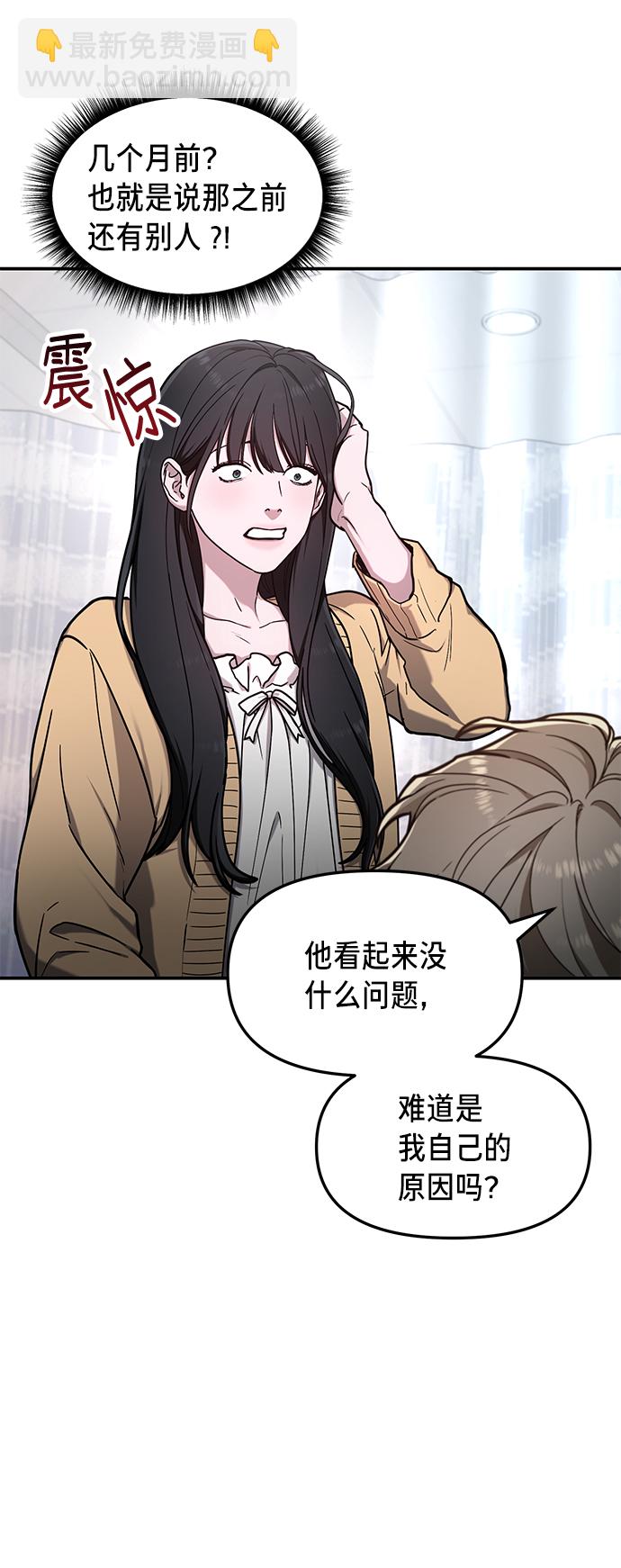 第69话8