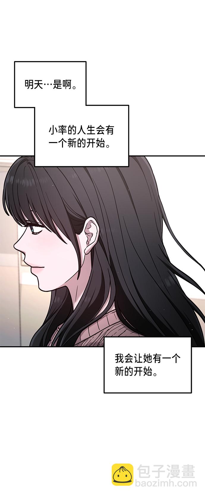 第70话26