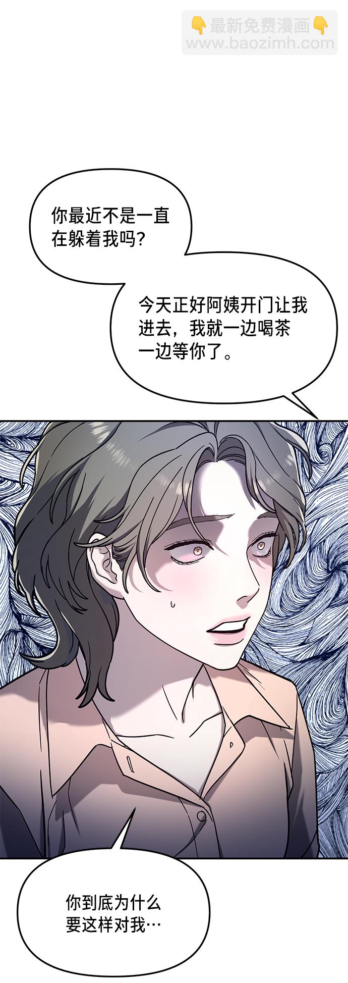 第72话10