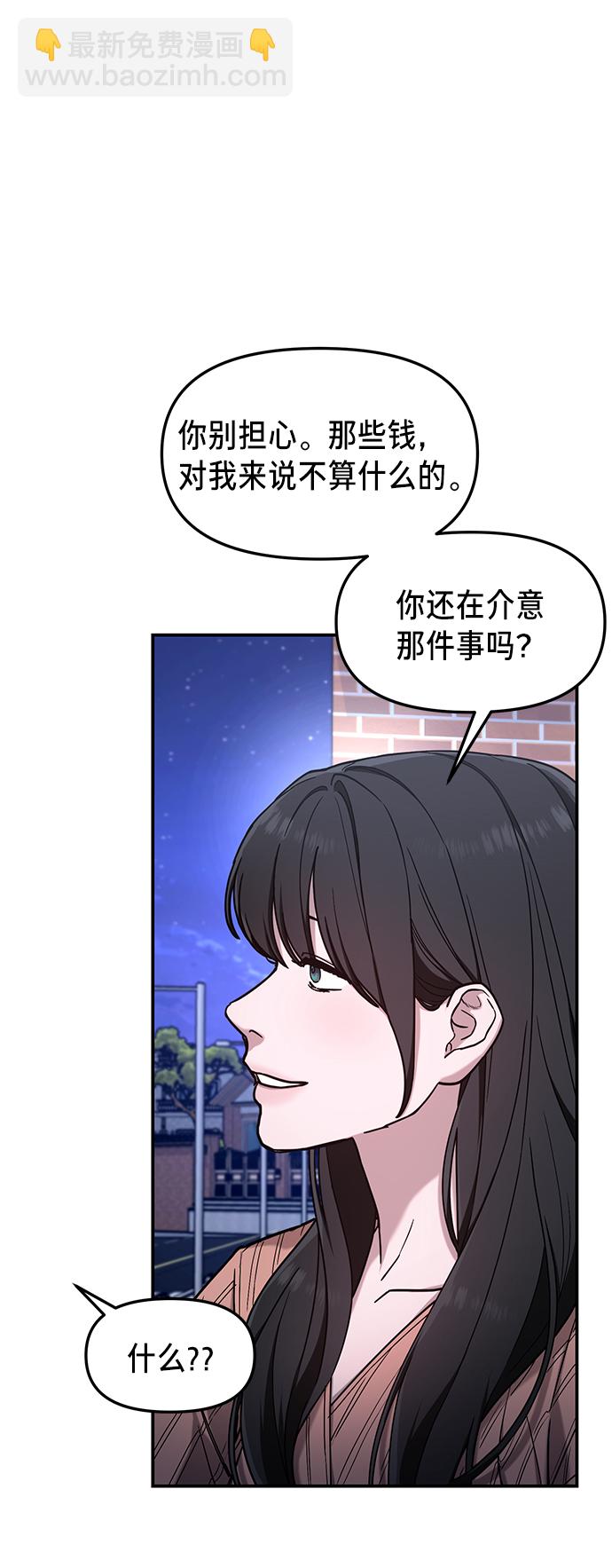 第72话12