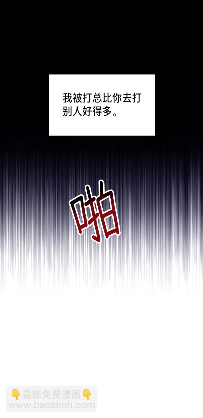 第72话22