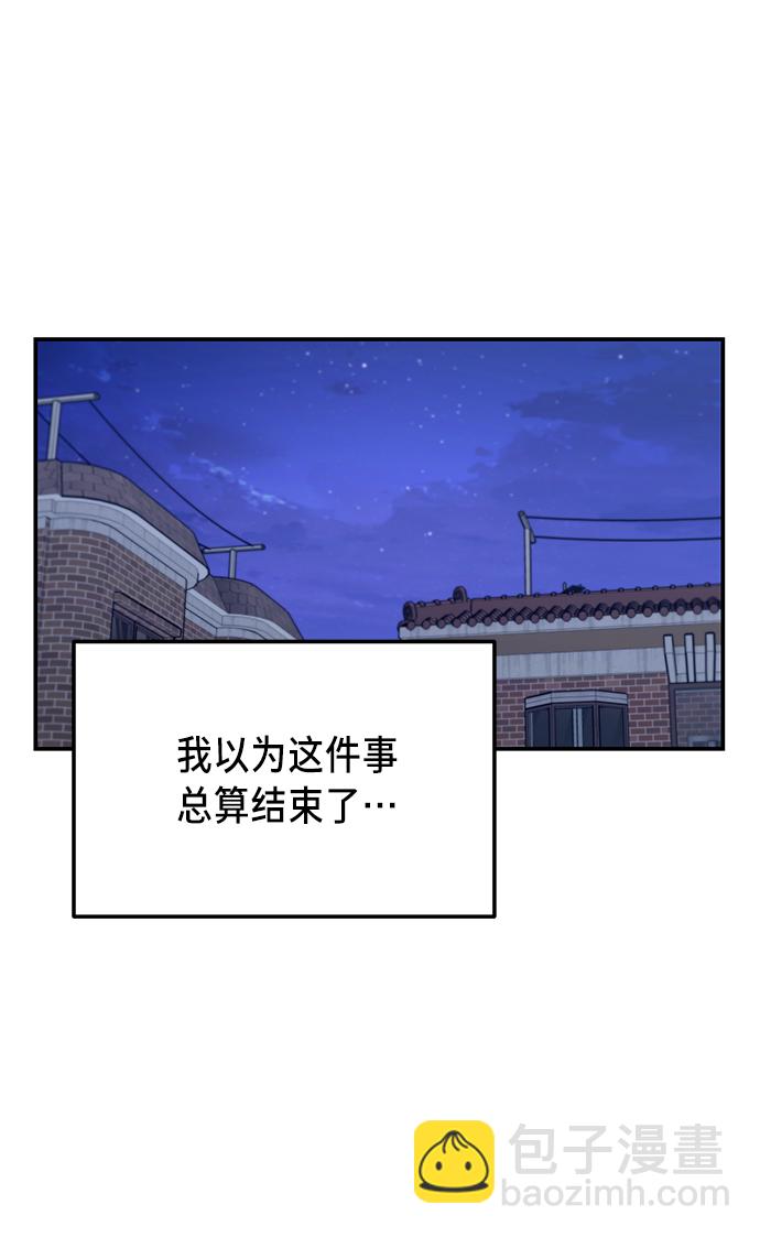 第72话23