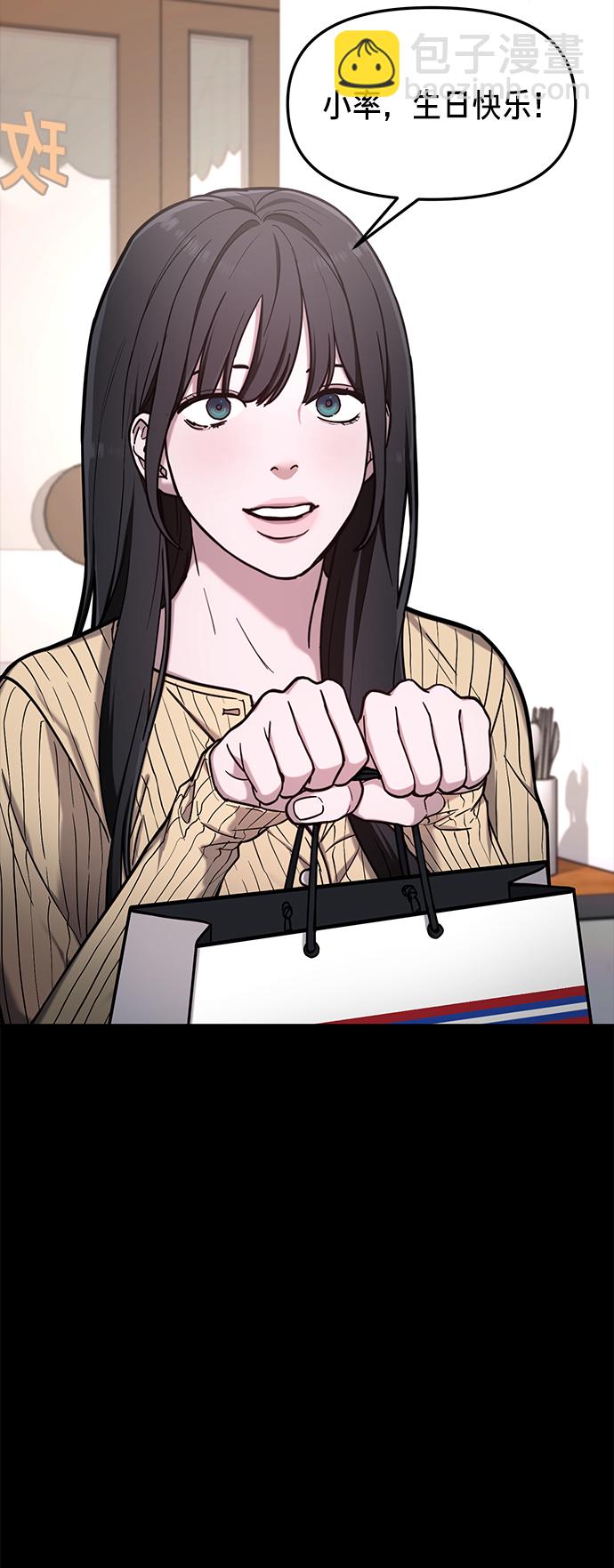 第72话28