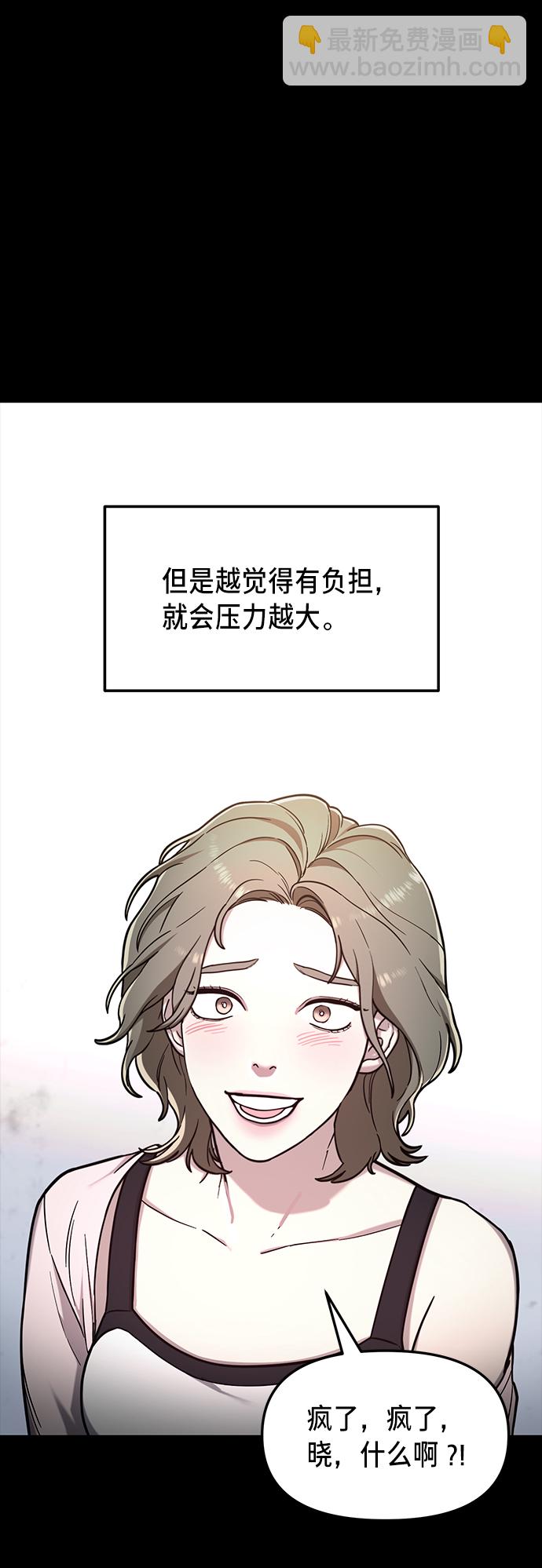 第72话33