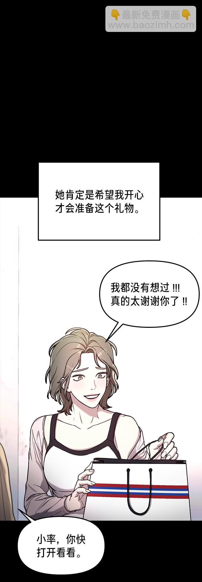 第72话34