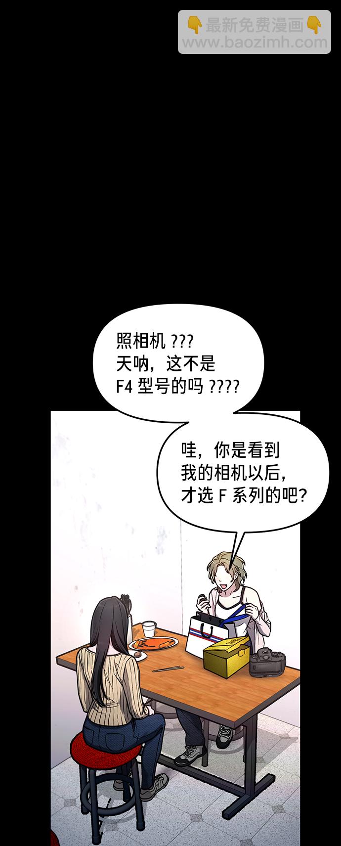 第72话35